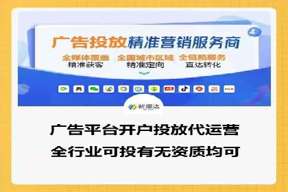 百度推广地域定向优化策略及效果对比案例